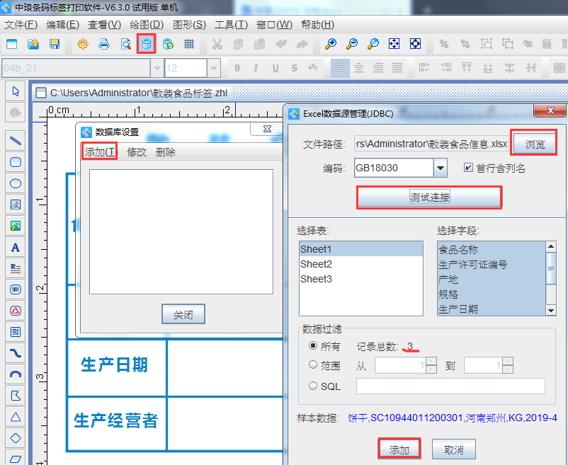 圖片2.png