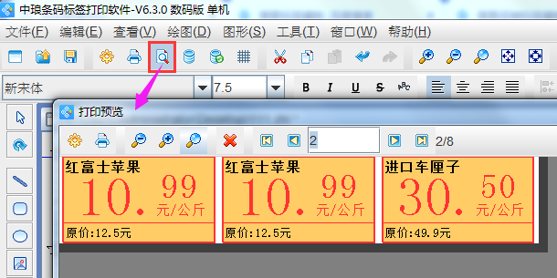 8.png 8.png