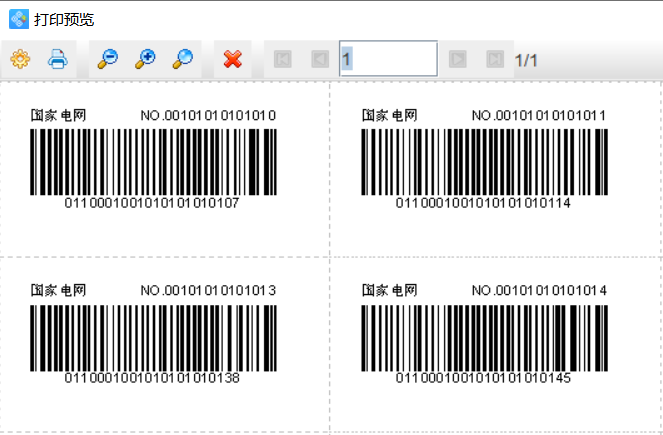 如何用條碼標(biāo)簽打印軟件制作國(guó)家電網(wǎng)標(biāo)簽