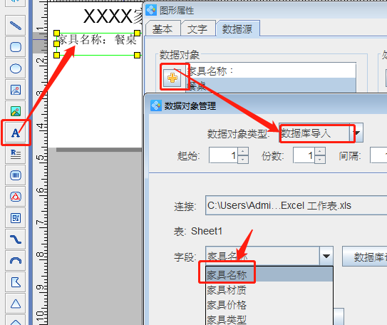 家具價格標簽6.png