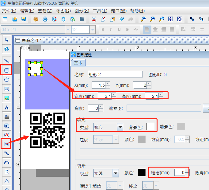紅色標(biāo)2.png
