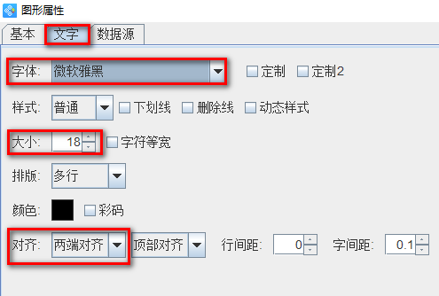 食品標(biāo)簽制作軟件如何制作食品營養(yǎng)成分表479.png