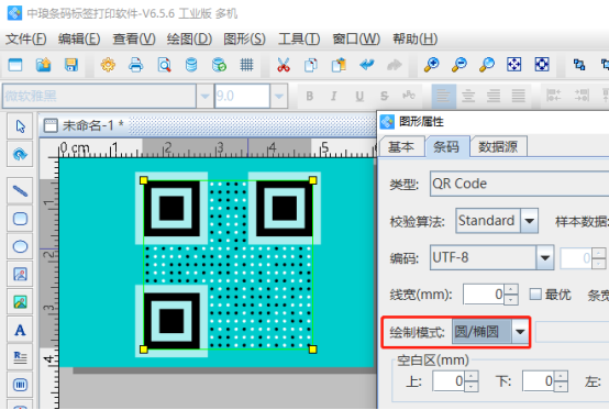 6.4高攀 二維碼生成軟件中如何批量制作黑白點(diǎn)相間的二維碼982.png