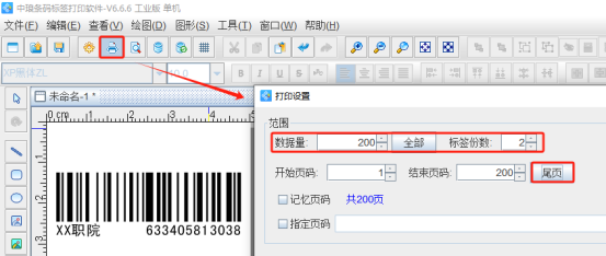 3.31 (6).png